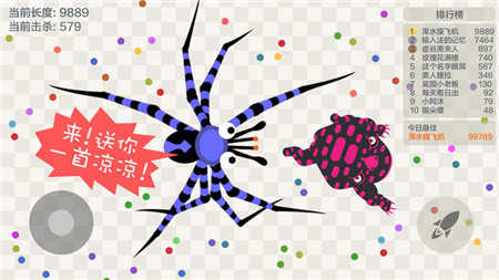 五毒大作战无敌版免广告最新版