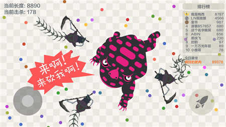 五毒大作战无敌版免广告安卓版