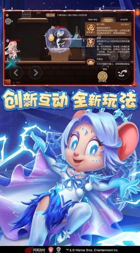 猫和老鼠免费版ios下载安装