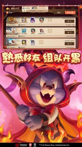 猫和老鼠免费版ios下载安装