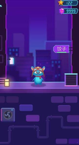 爱宠冲冲冲最新安卓2022下载