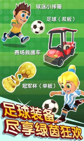 滑雪大冒险2手机下载