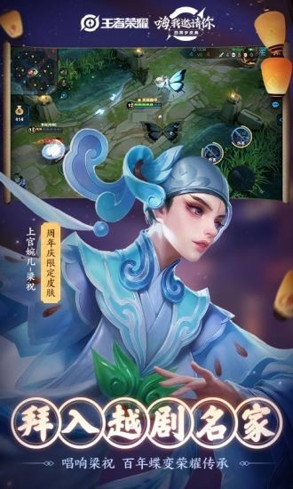 王者荣耀国际版手机版ios下载安装