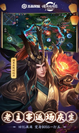 王者荣耀国际版手机版ios下载安装