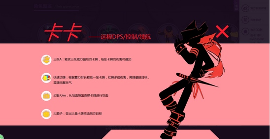 火柴人联盟2手游免费版苹果版下载