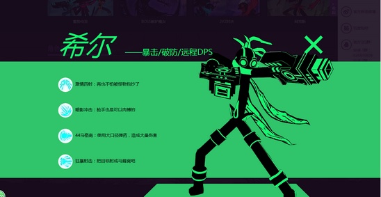 火柴人联盟2手游免费版苹果版下载