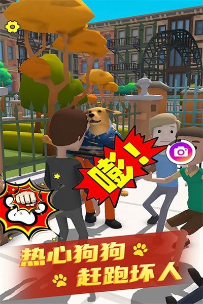 命运模拟器2022版