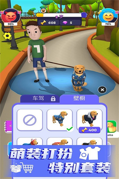 命运模拟器2022版