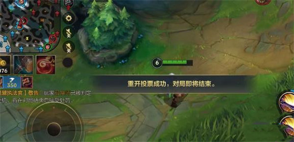 英雄联盟手游怎么重开