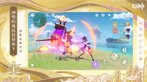 原神3.0版本更新下载