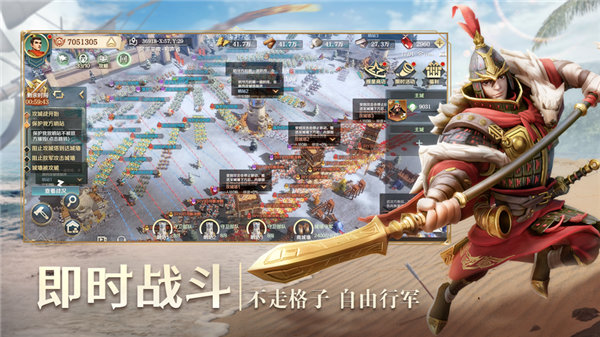 文明与征服最新版本下载