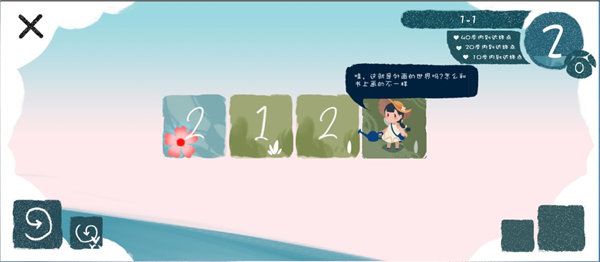 春姑娘你在哪游戏下载安卓版