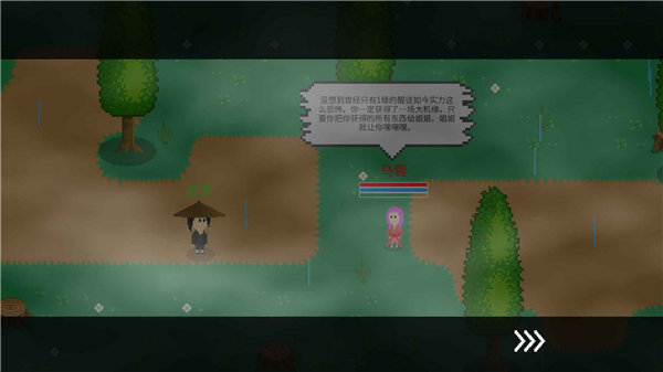 觉醒大陆下载安装手机版