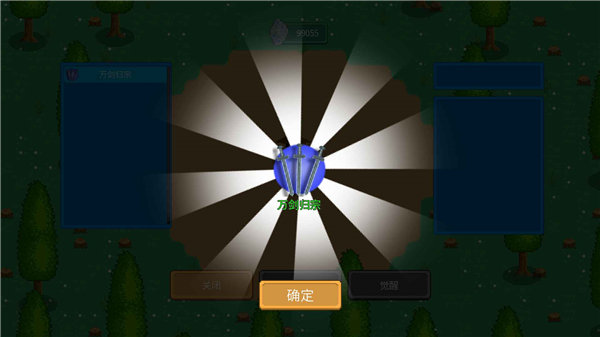 觉醒大陆游戏2022年下载