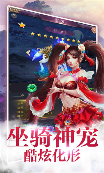 太虚幻境手游官方版最新安卓2022下载