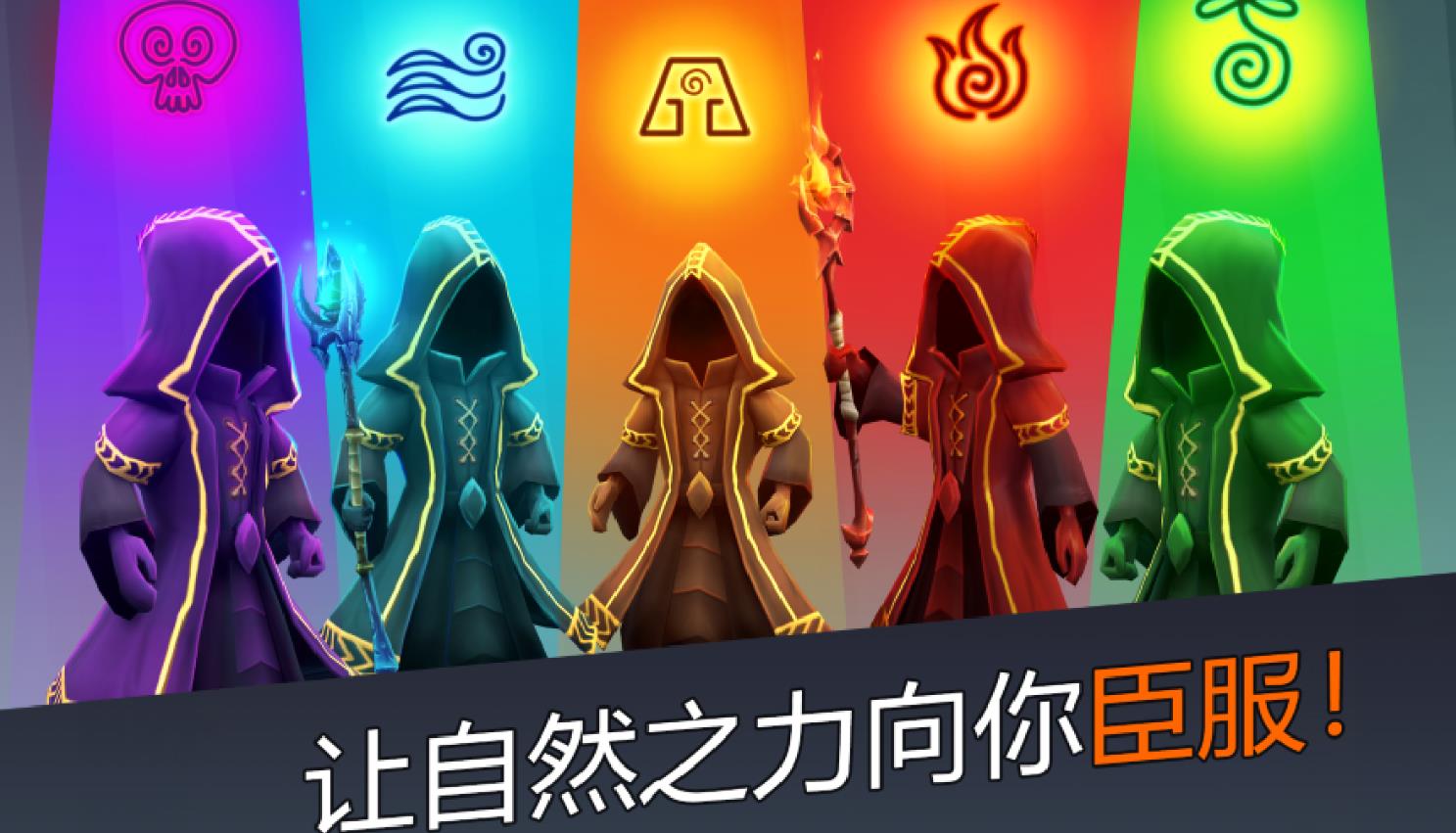 穹顶守护者汉化版下载