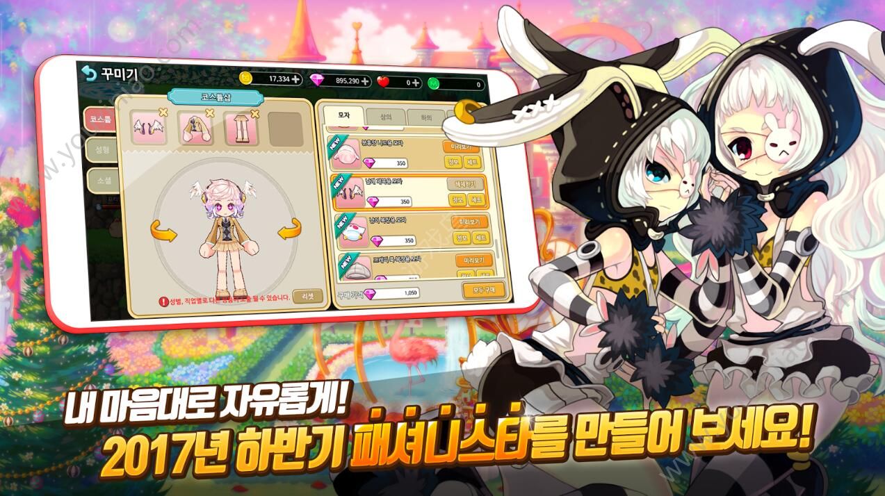 彩虹岛W手游官方版安卓2022最新版