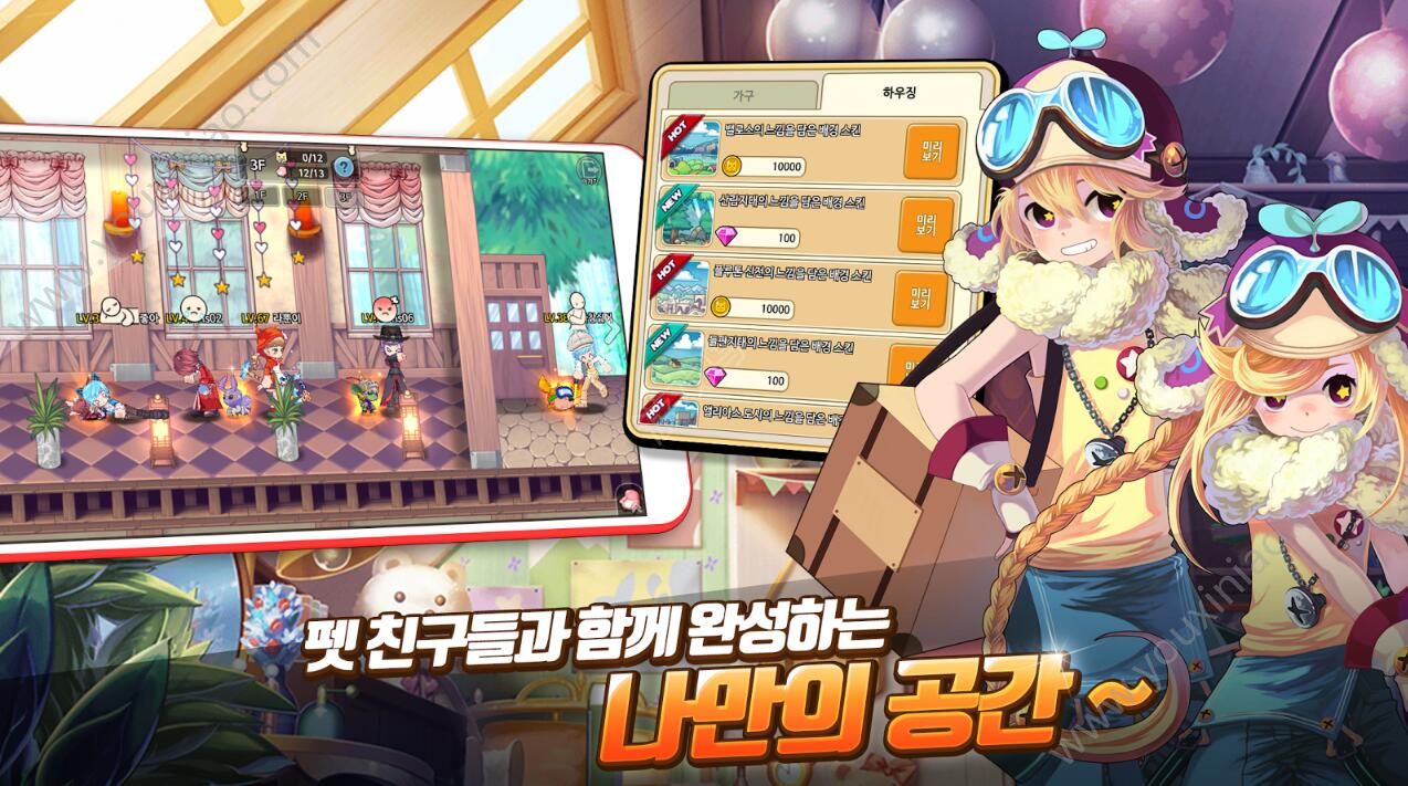 彩虹岛W手游官方版安卓2022最新版