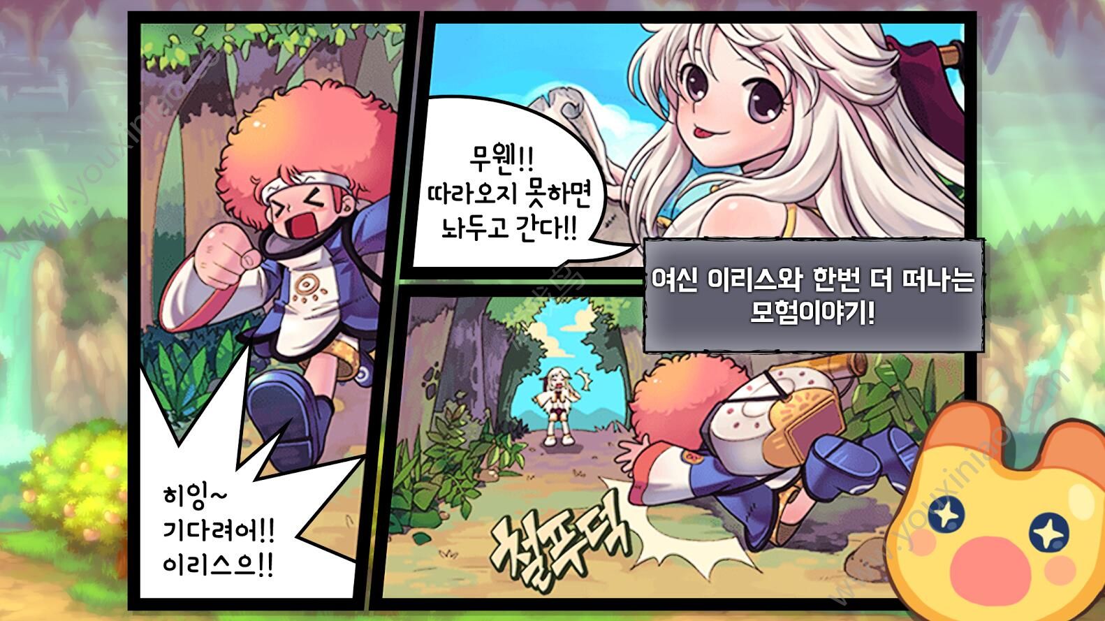 彩虹岛W手游官方版安卓2022最新版