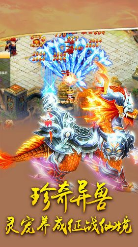 三寸人间手游安卓版2022版下载