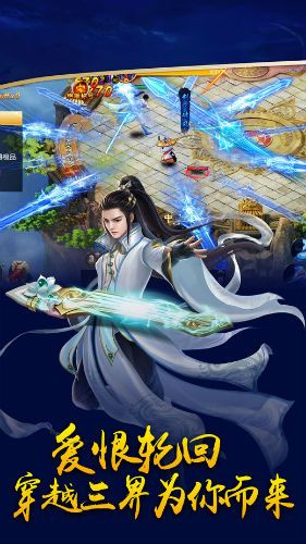 三寸人间手游安卓版2022版下载