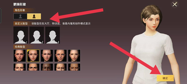 和平精英金币有什么用?2022