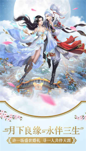 幻灵仙境手机版2022最新下载