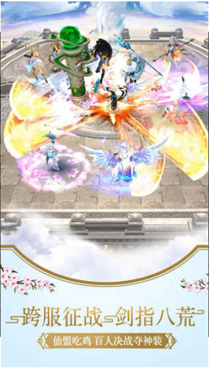 幻灵仙境手机版2022最新下载