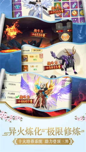 幻灵仙境手机版2022最新下载