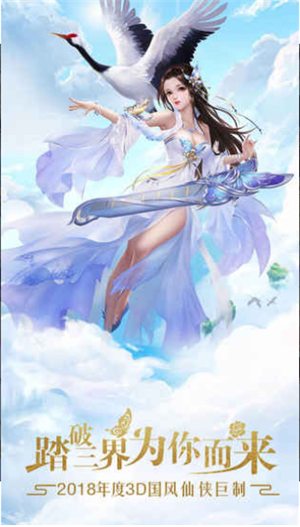 幻灵仙境手机版2022最新下载