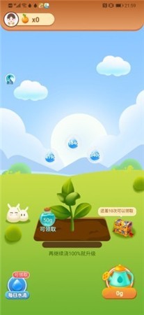 爱上果园2022安卓最新下载