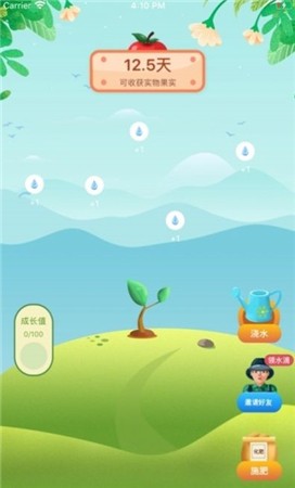 爱上果园2022安卓最新下载