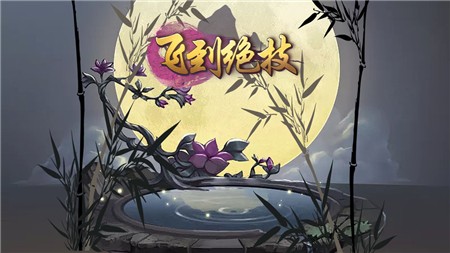 飞到绝技2022最新版下载