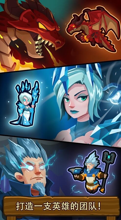 帝国守卫战安卓版2022下载安装