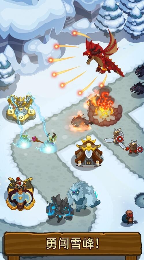 帝国守卫战安卓版2022下载安装