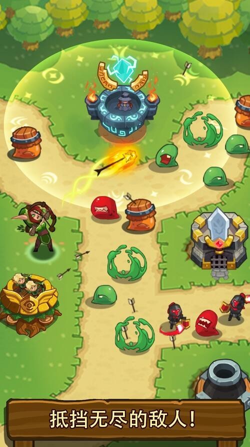 帝国守卫战安卓版2022下载安装