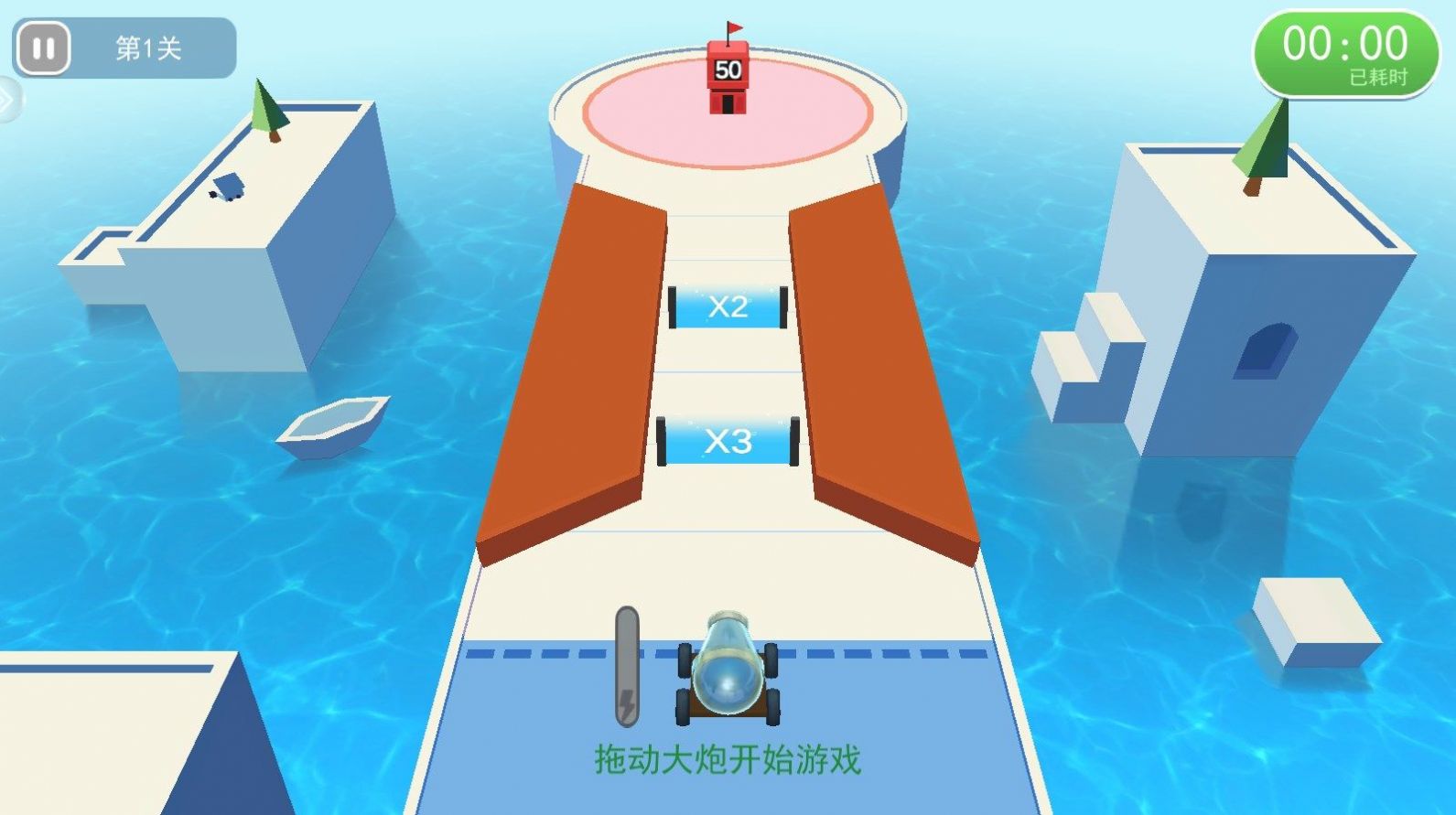 乌拉冒险王游戏下载