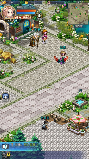 世界online怀旧版下载安装