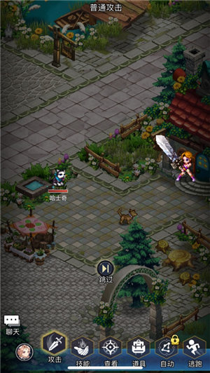 世界online怀旧版ios下载