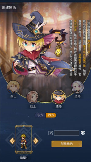 世界online旧版下载