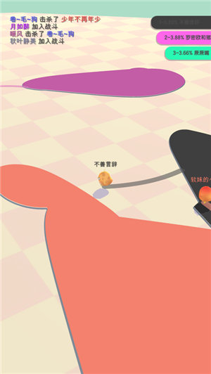 小鸡大作战游戏下载安装手机版