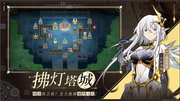 梦幻模拟战四周年版本下载