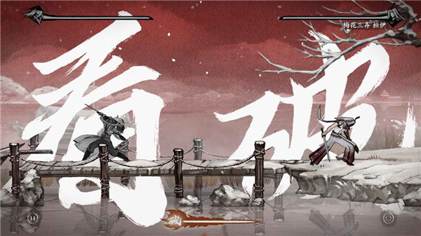 曲中剑下载安装