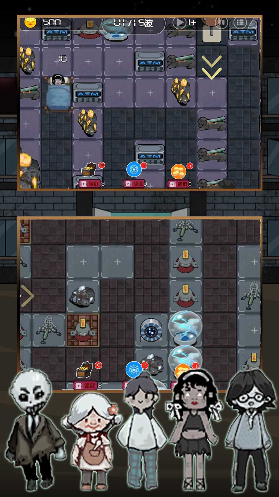 堡垒防御大作战免广告游戏安卓版