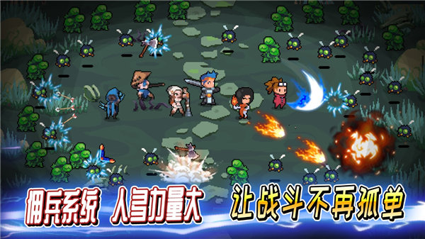 英雄三十分最新下载免广告