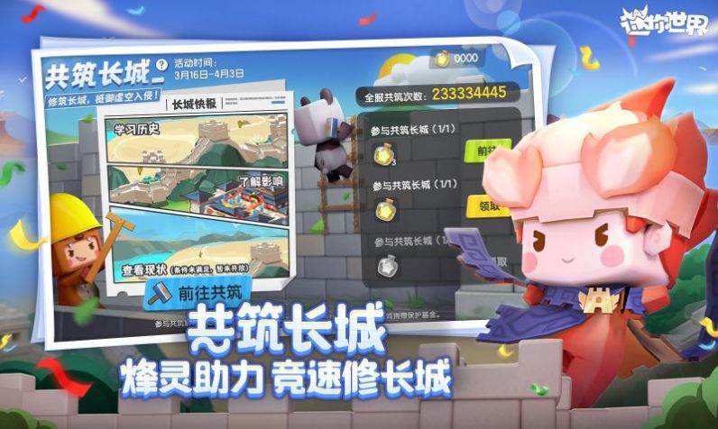 迷你世界恐怖滑梯游戏2022最新版