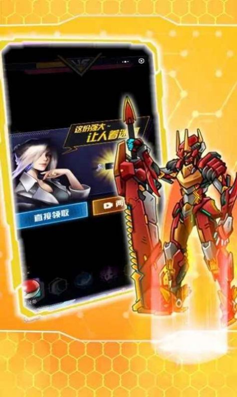 究极机甲战神无限金币钻石版下载