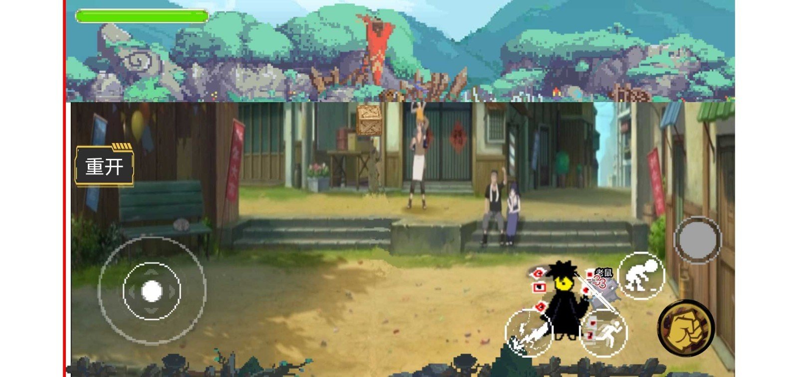 忍者之路自制版下载手机版