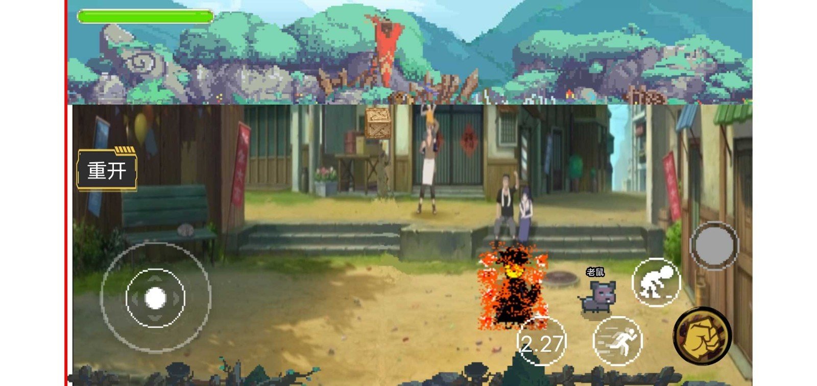 忍者之路自制版下载安卓版