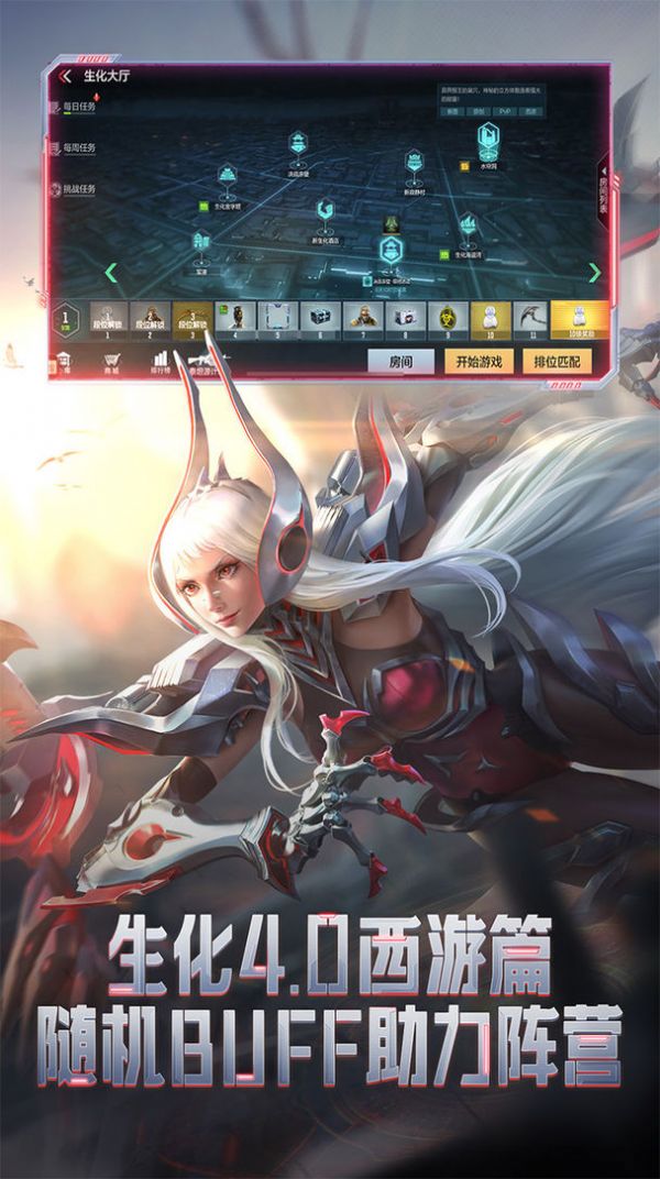 cf穿越火线手游生化追击更新新版本